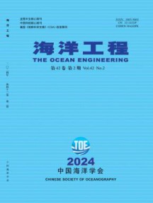 海洋工程杂志
